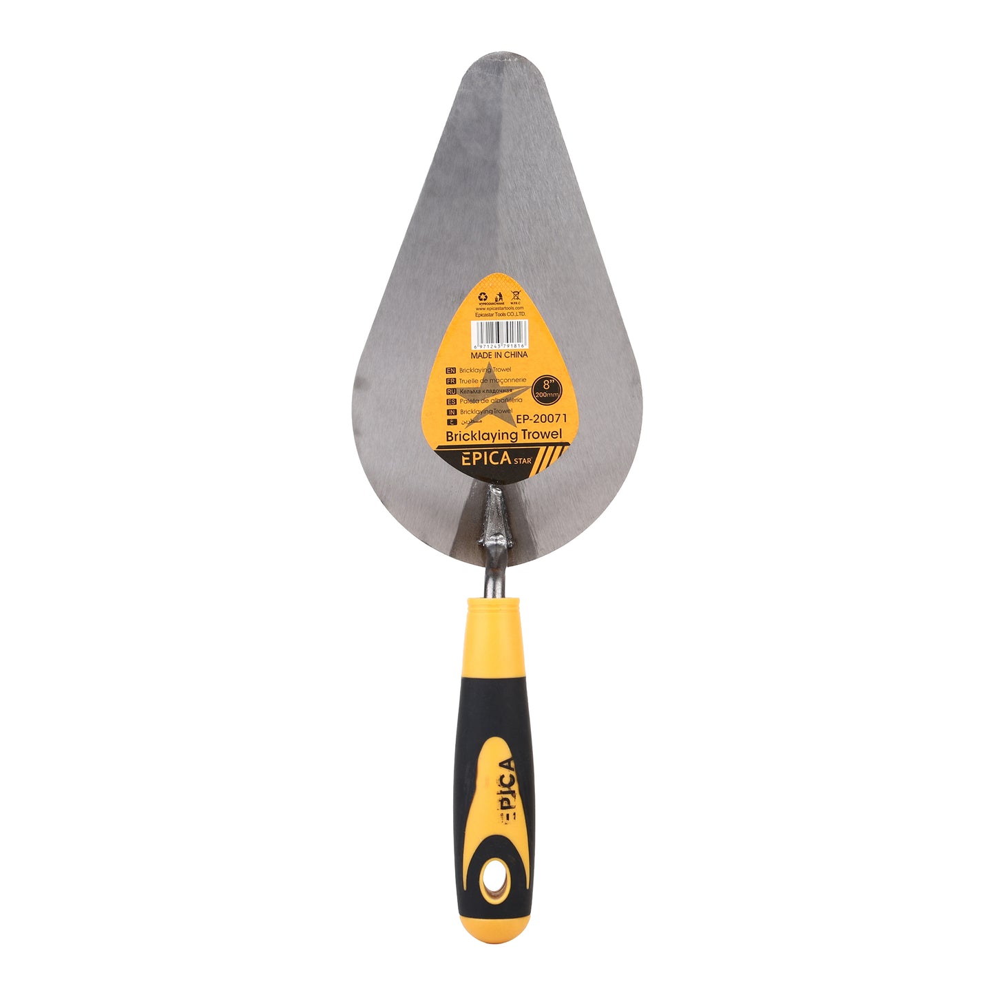 EPICA - Trowel Bricklaying Knife – Durable Tool for Masonry, Brickwork, and Construction Projects.