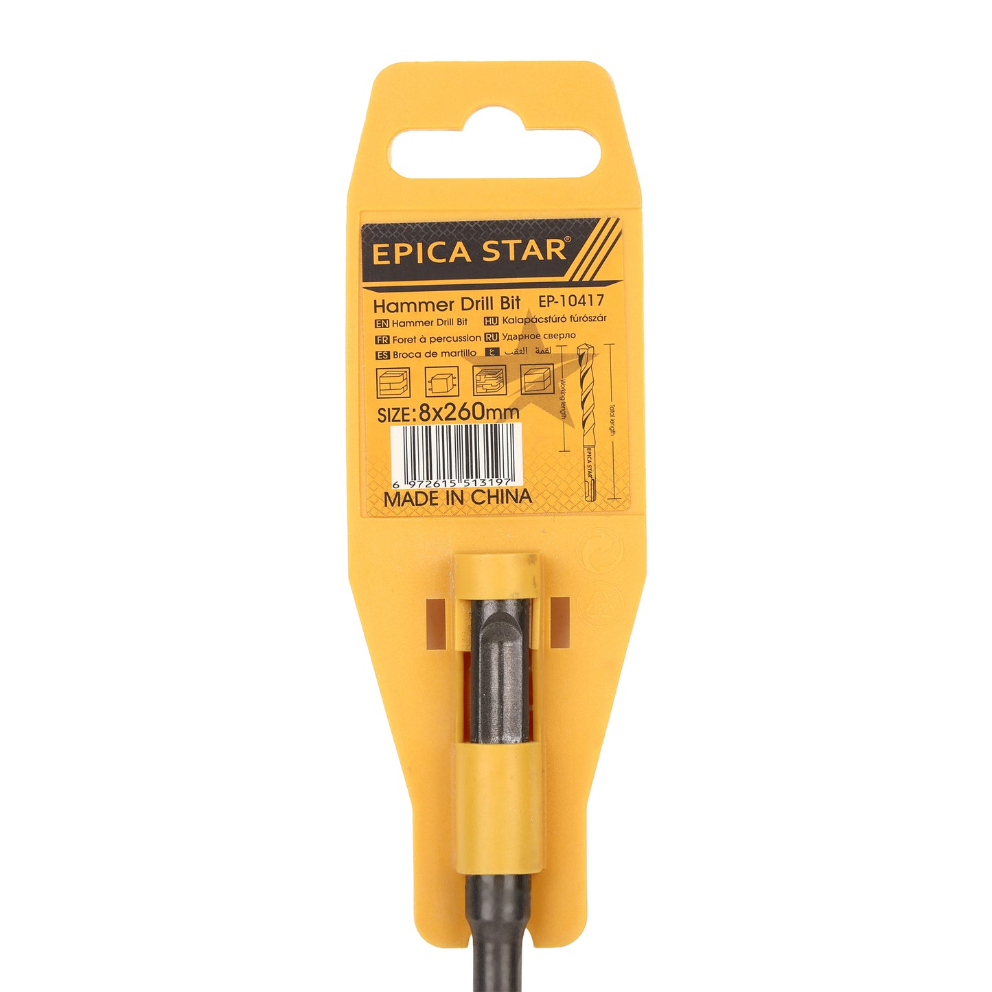 EPICA - 8 * 260 Hammer Drill Bit – Heavy-Duty Drill Bit for Concrete, Masonry, and Tough Materials (CE10417)
