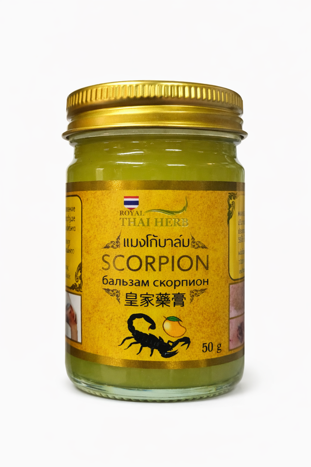 Royal Thai Herb Mango Balm – Herbal Pain Relief Balm 50g