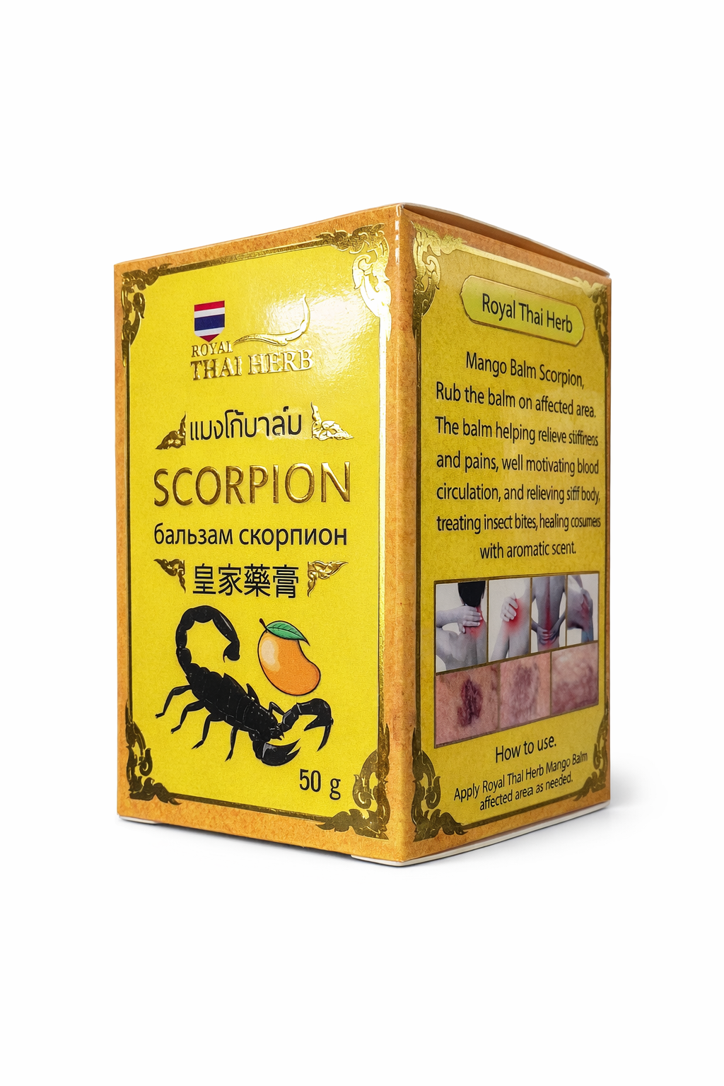 Royal Thai Herb Mango Balm – Herbal Pain Relief Balm 50g