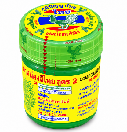 HT Compound Herbal Inhaler Formula 2, 95g | Thai Herbal Aromatic Inhaler | Menthol, Camphor & Borneol | Traditional Herbal Inhaler for Aromatic Use.