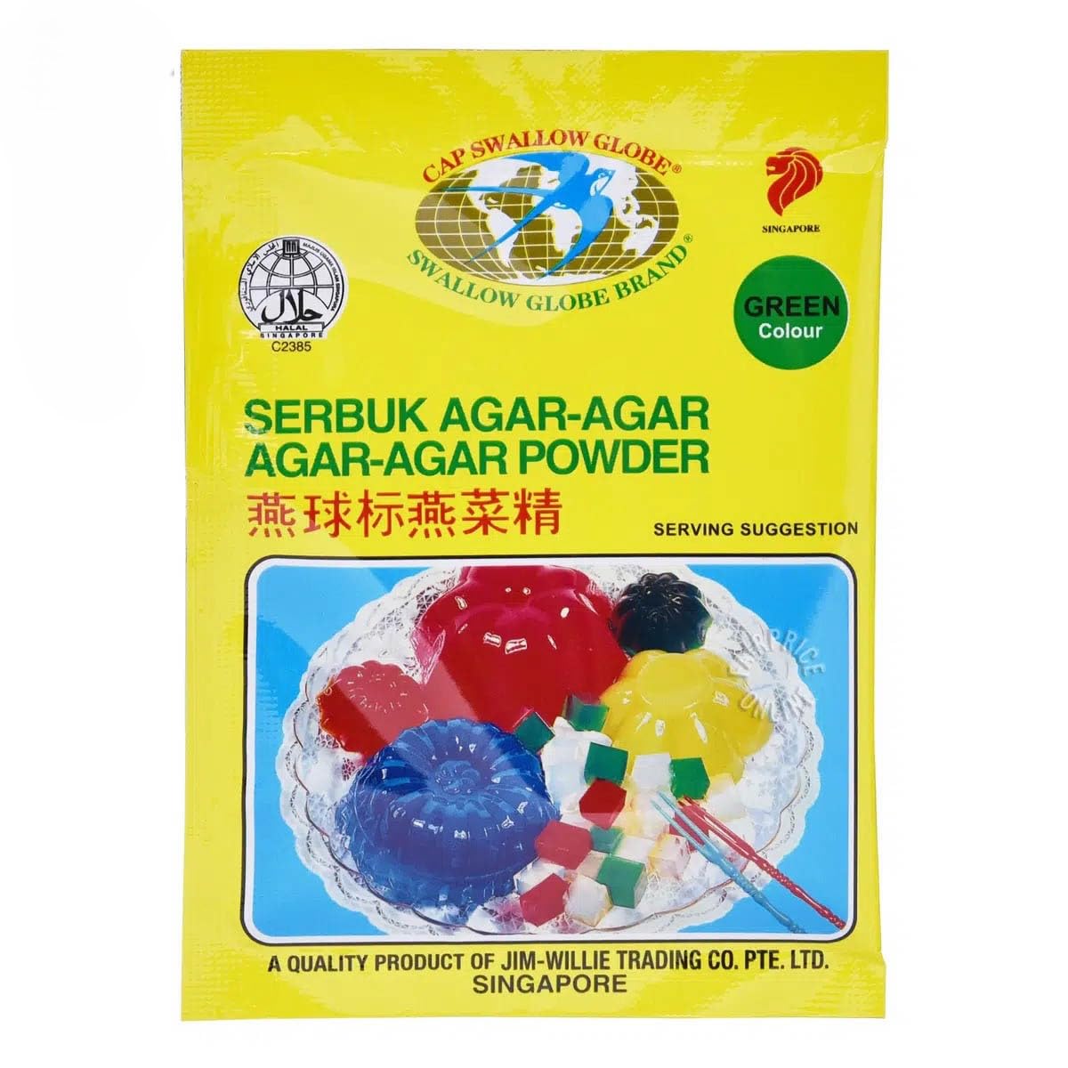 Swallow Globe Agar-Agar Powder,  Product of Singapore.