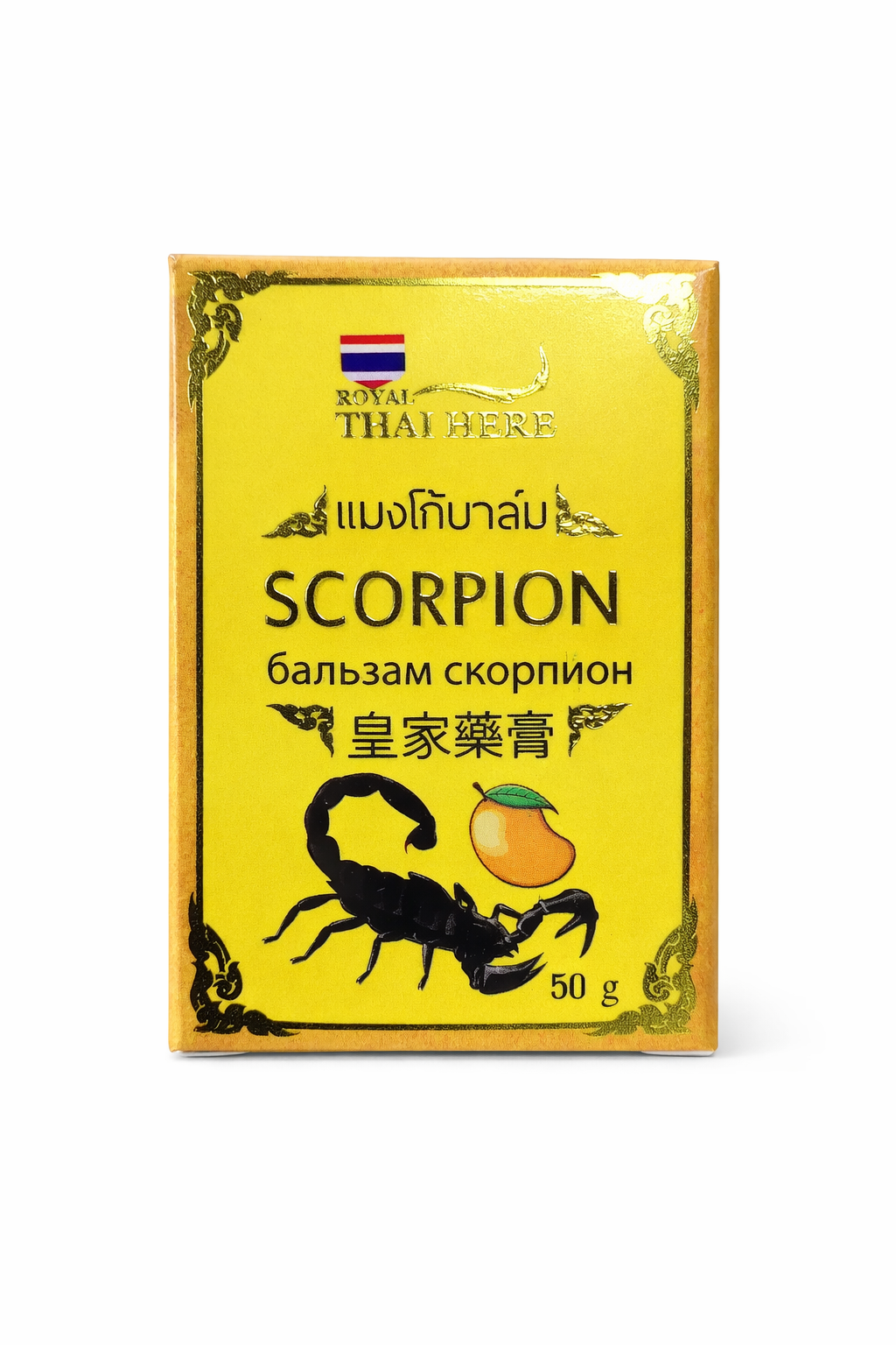 Royal Thai Herb Mango Balm – Herbal Pain Relief Balm 50g
