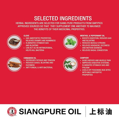Siang Pure Oil Formula II - Natural Relief and Wellness Solution