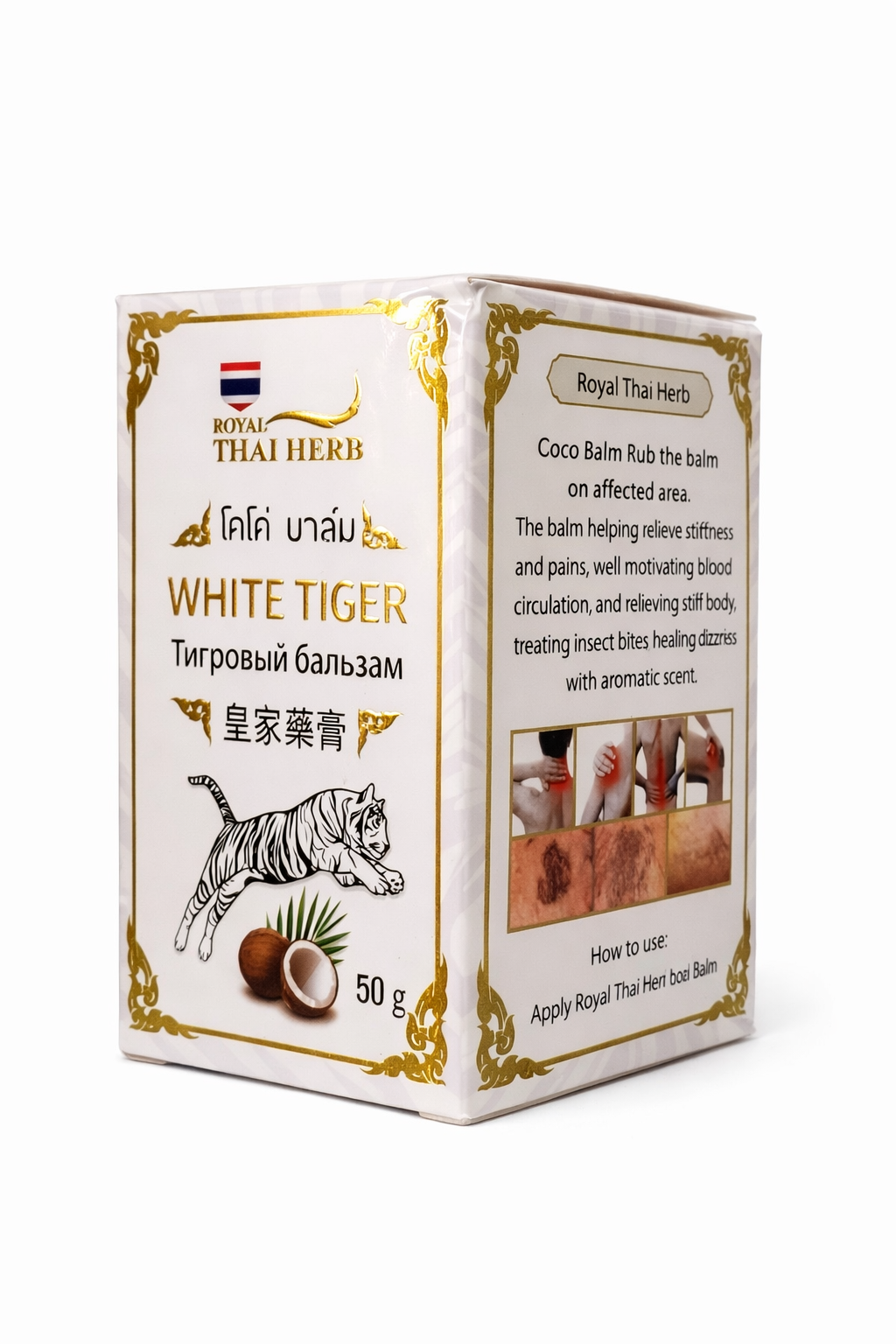 Royal Thai Herb White Tiger Coco Balm – Herbal Pain Relief Balm (50g)