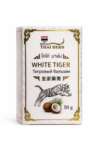 Royal Thai Herb White Tiger Coco Balm – Herbal Pain Relief Balm (50g)