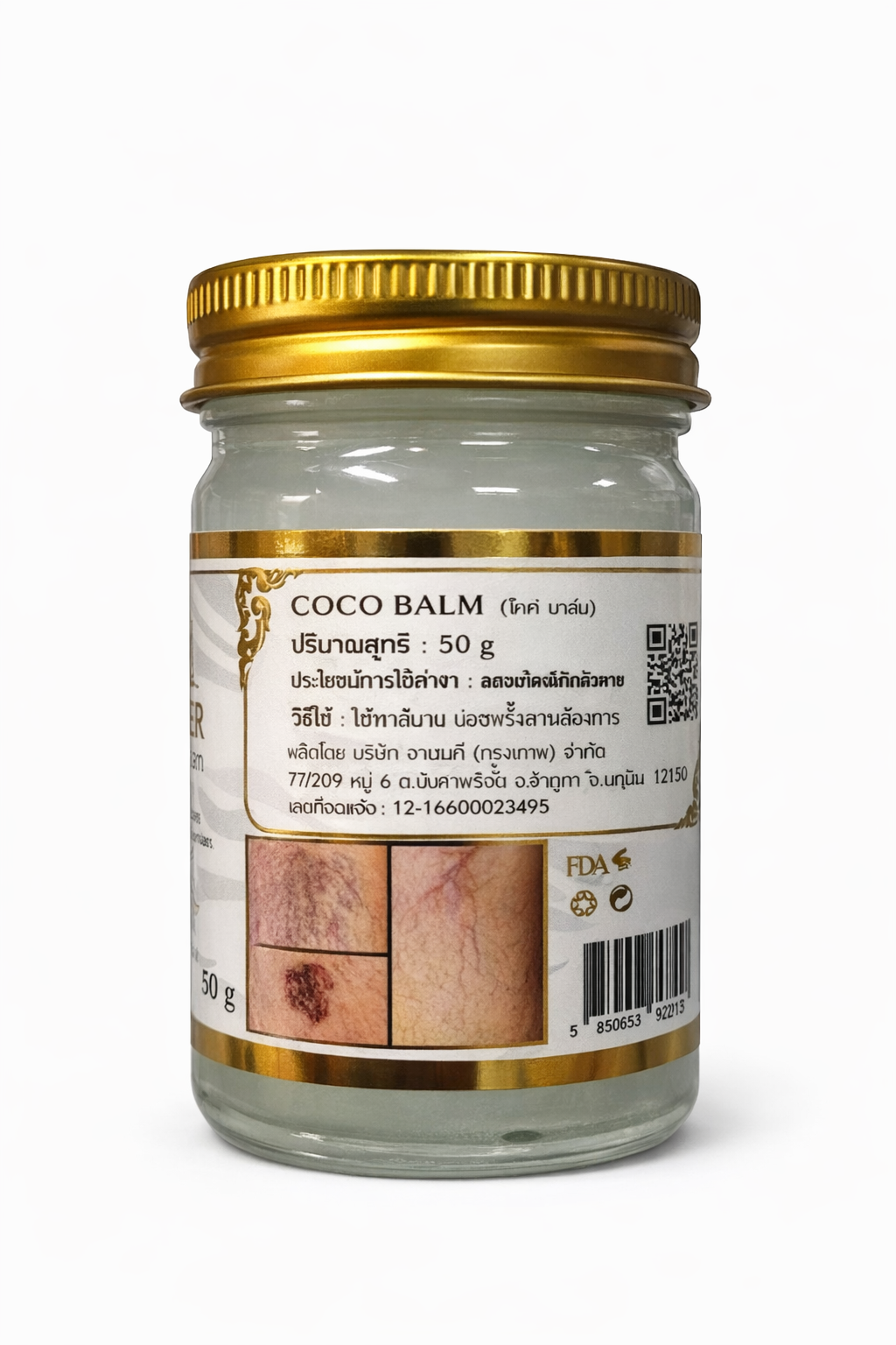 Royal Thai Herb White Tiger Coco Balm – Herbal Pain Relief Balm (50g)