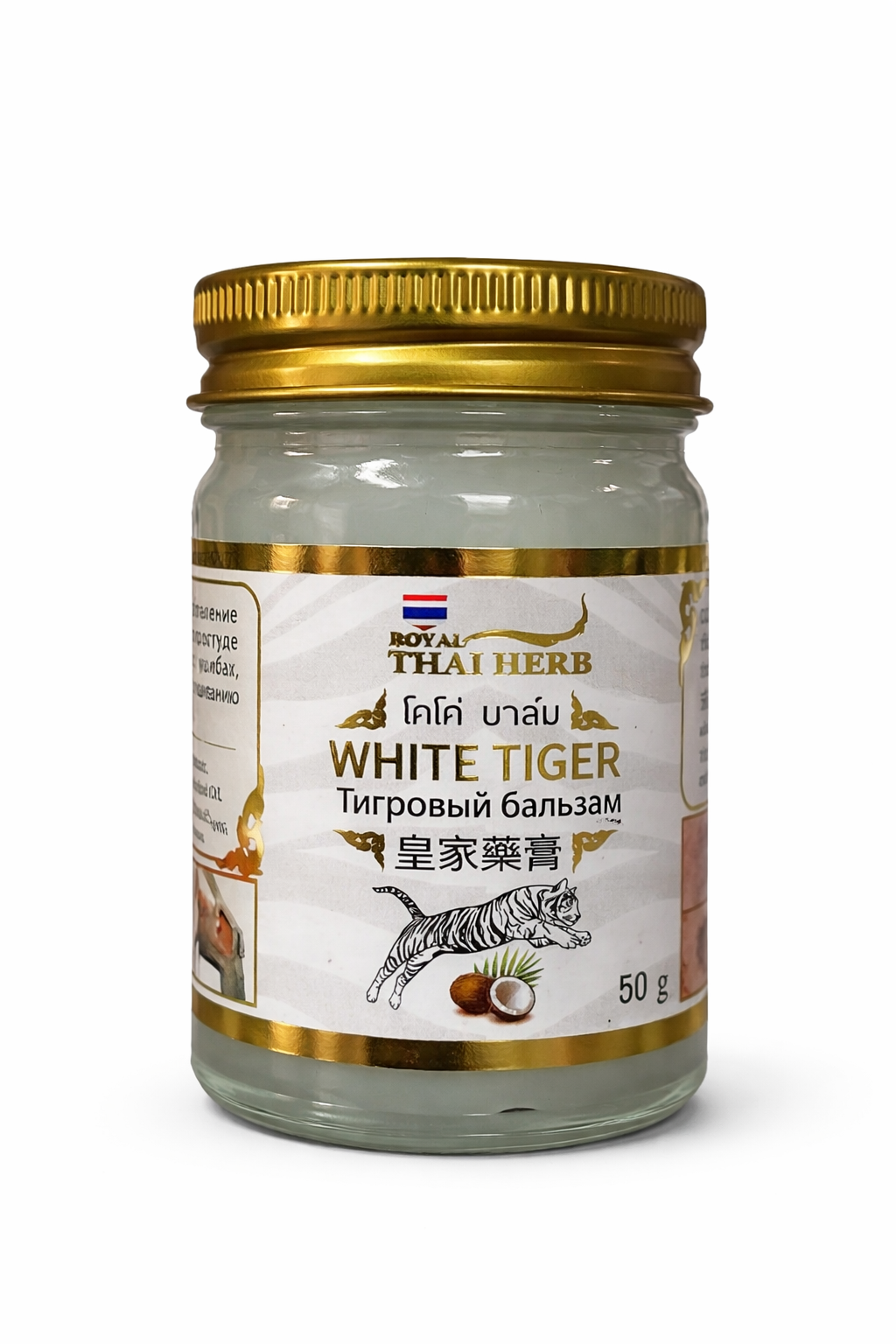 Royal Thai Herb White Tiger Coco Balm – Herbal Pain Relief Balm (50g)