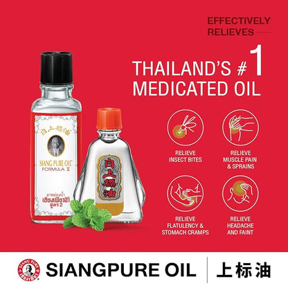 Siang Pure Oil Formula II - Natural Relief and Wellness Solution