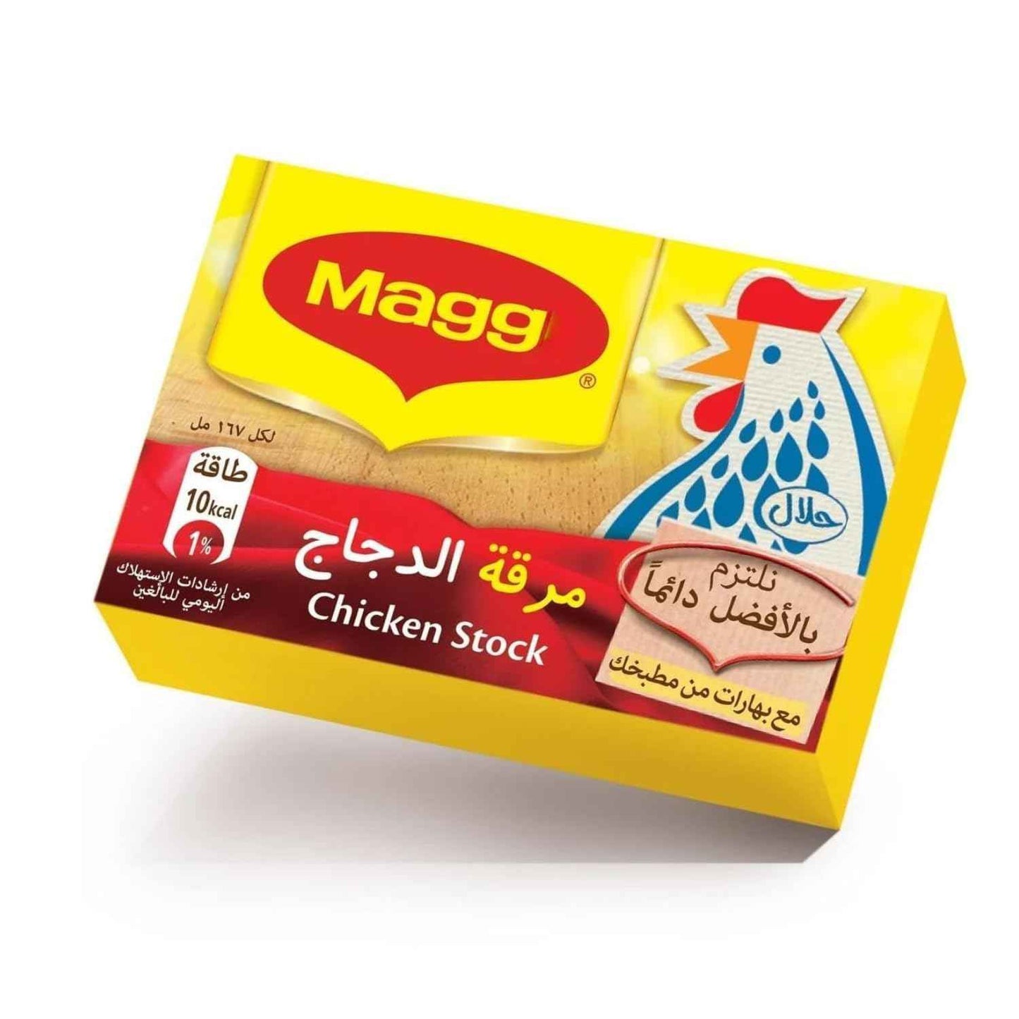 Maggi Chicken Stock Cubes For Adding Flavour To Dishes, 24 Cubes X 20gm, 480 Grams