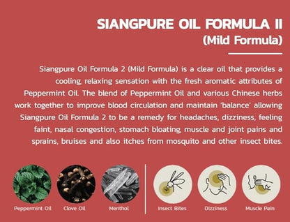 Siang Pure Oil Formula II - Natural Relief and Wellness Solution